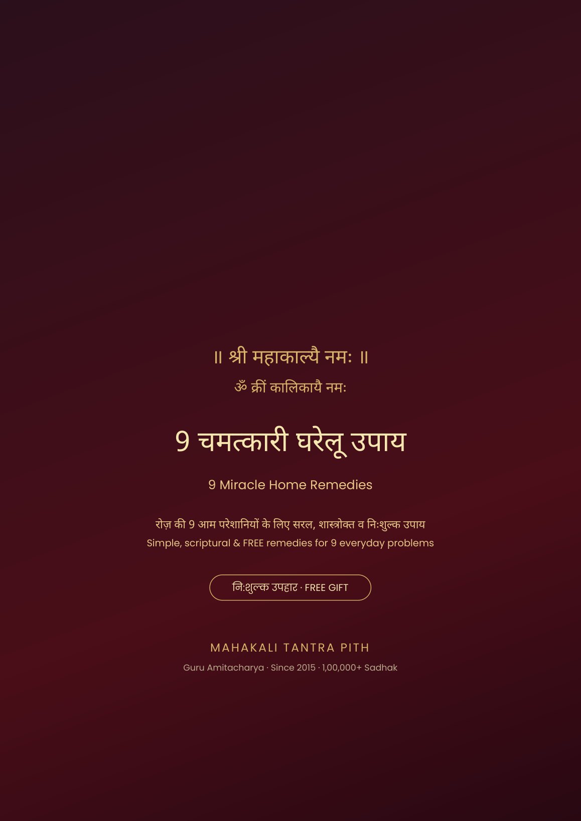 9 चमत्कारी घरेलू उपाय