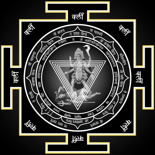 Mahakali Tantra Peeth