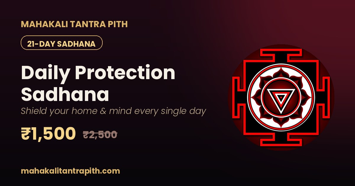 Daily Protection Sadhana