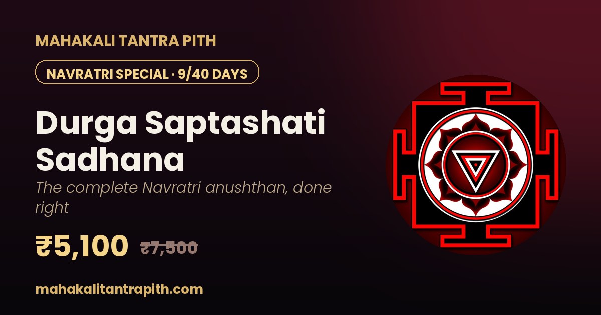 Durga Saptashati Sadhana