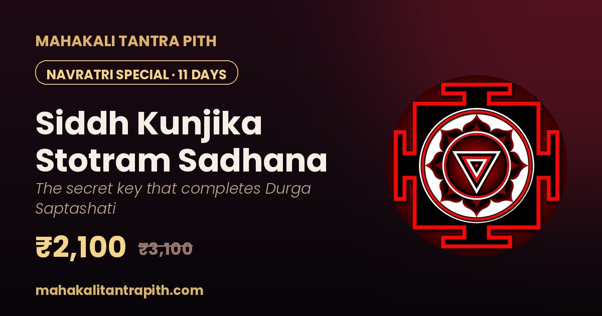 Siddh Kunjika Stotram Sadhana