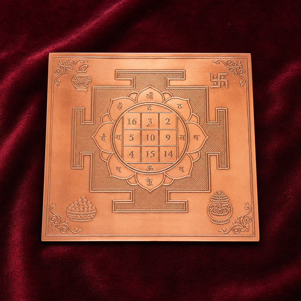 Kuber Yantra — अभिमंत्रित